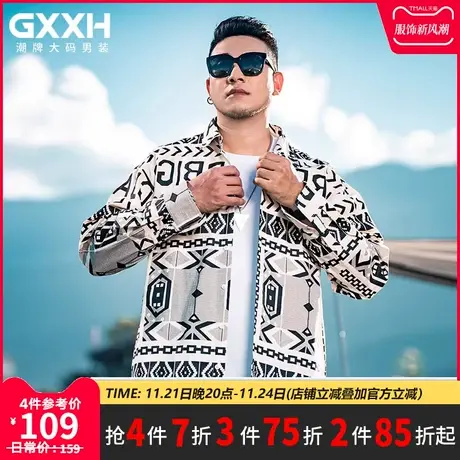 GxxH潮牌大码男装秋冬季个性印花美式加肥加大胖子翻领百搭衬衫商品大图