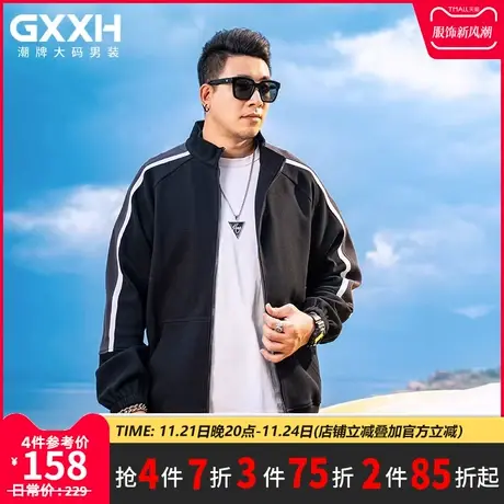 GxxH潮牌大码男装2023秋冬季新款男士夹克外套美式休闲潮流上衣商品大图