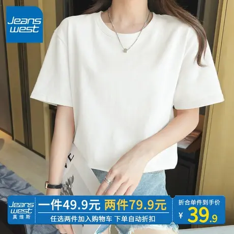 ZR真维斯短袖女t恤夏季 2023新款宽松纯棉大码白色半袖上衣ins潮商品大图