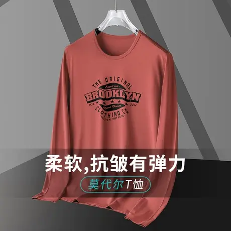 莫代尔长袖t恤男装2024新款圆领上衣服潮牌印花打底衫内搭秋衣服图片