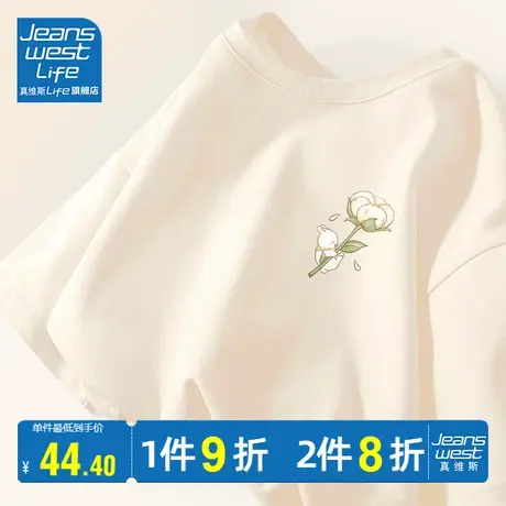 真维斯life短袖t恤女2023新款夏季纯棉宽松设计感体恤童趣风上衣图片