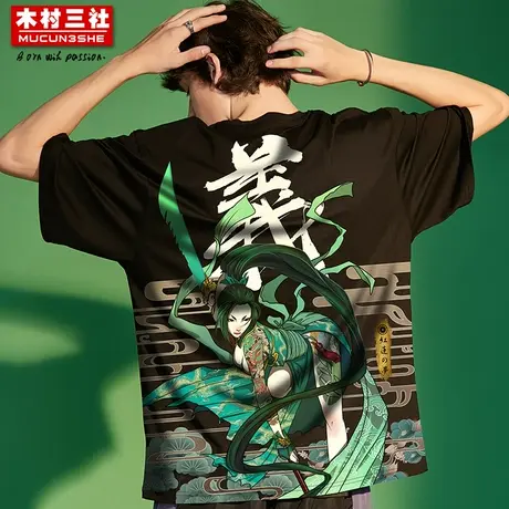 木村三社x红莲之梦 正义关羽印花国潮短袖T恤五分袖宽松情侣上衣商品大图