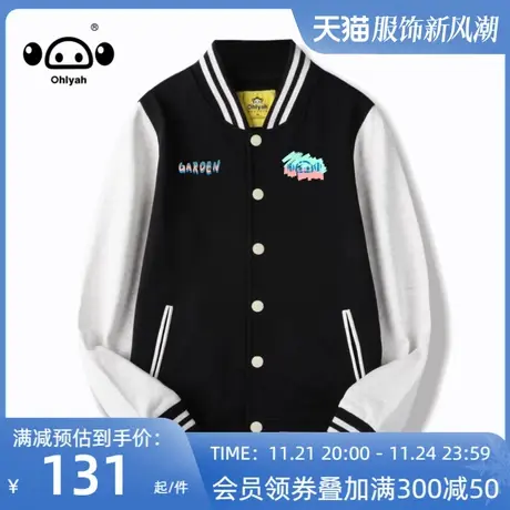 棒球服女秋季宽松潮流2023纯棉外套班服套装定制logo团队外套校服图片