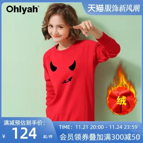 Ohlyah品牌 牛年跨年ins潮牌加绒加厚卫衣女情侣装红色圆领新年装图片