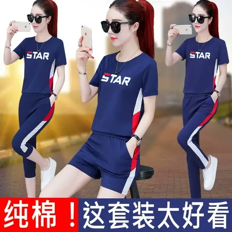 纯棉夏天运动套装女短袖七分裤休闲女装2023年夏季新款潮薄款短裤商品大图