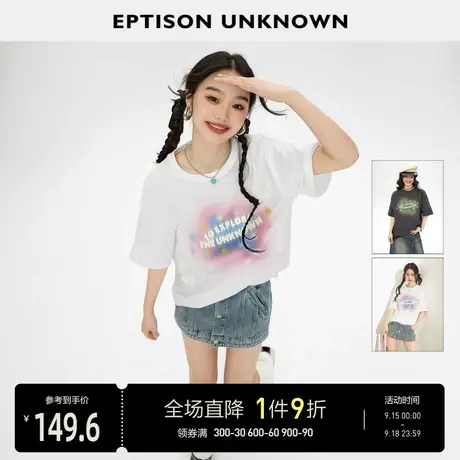EPTISON短袖T恤女2023夏季新款白色宽松纯棉设计感小个子独特上衣商品大图