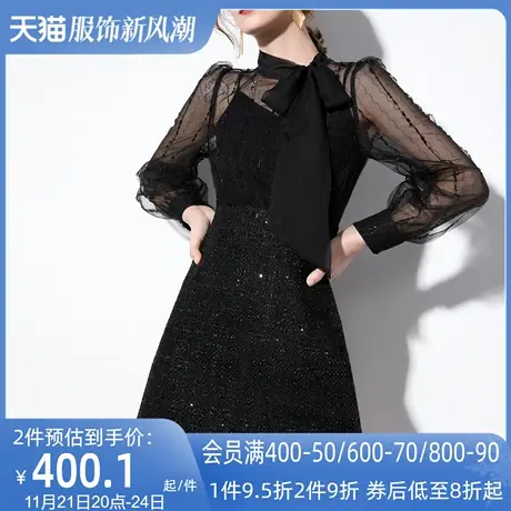 AUI黑色名媛气质小香风连衣裙女2024秋季新款泡泡袖立领修身a字裙图片