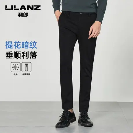 利郎休闲裤男士秋季黑色提花暗纹商务休闲中腰修身裤装图片