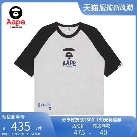 Aape旗舰店男装春夏拼色数字字母猿颜印花宽松短袖T恤1336XXK图片