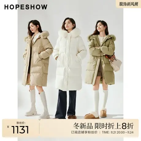 红袖outlets绗缝插肩狐狸毛领连帽羽绒服hopeshow2023冬长款外套图片