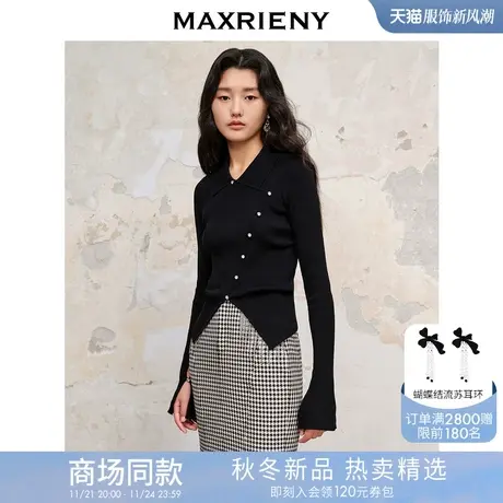 【商场同款】MAXRIENY紧身斜门襟钻扣套头毛织23秋冬新款修身上衣商品大图