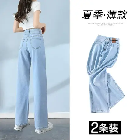 浅蓝色直筒牛仔裤女2023年秋季新款爆款设计感宽松百搭垂感阔腿裤图片
