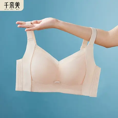 千奈美大码内衣女大胸显小无钢圈乳胶内杯全罩杯收副乳上托文胸罩商品大图