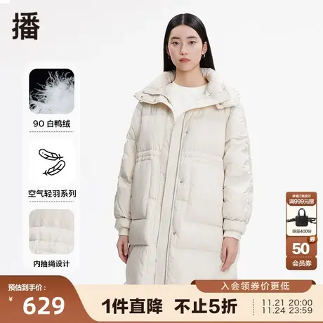 播秋冬茧型连帽轻羽系列中长保暖白鸭绒羽绒服女图片