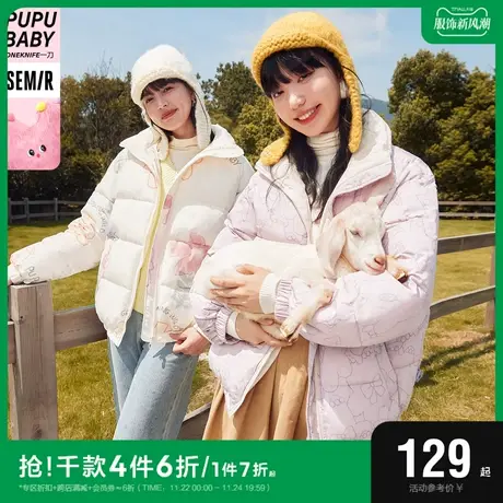 [奶噗噗系列]森马棉服女可爱印花上衣2023冬季上衣面包服甜美棉袄图片