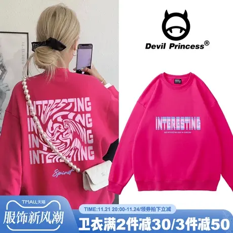 2023秋冬新款女装ins风chic上衣外套秋季玫红色卫衣小众春秋薄潮商品大图