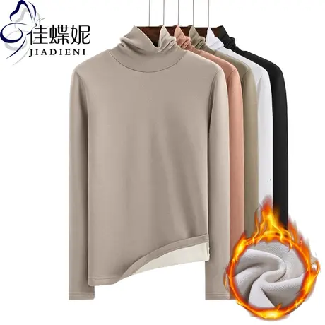 冬季新款高领纯色修身加绒加厚保暖防风长袖体恤内搭上衣女打底衫商品大图