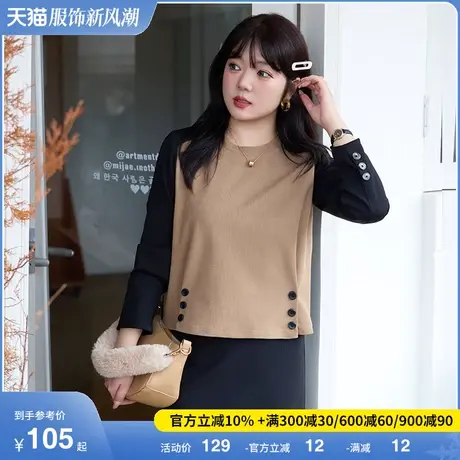 2024初春新款设计感拼接假两件长袖上衣短款套头显瘦胖妹妹针织衫商品大图