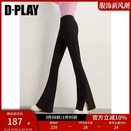 清仓DPLAY夏装新 长腿神器 立体挺缝线高弹开衩空气面膜微喇裤图片