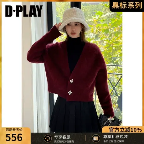 DPLAY御寒王者重磅加厚超长马海毛酒红色闪钻针织开衫外套商品大图