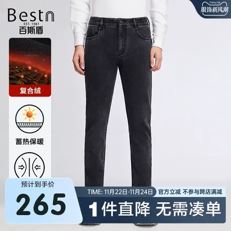 百斯盾 男装牛仔裤 2023年秋冬款保暖修身黑色牛仔裤薄绒厚款长裤图片