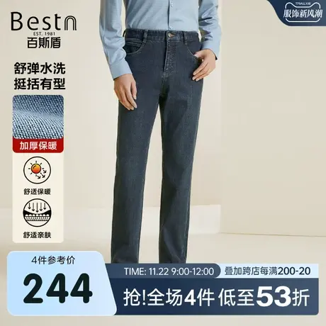 【热丽绒】百斯盾男装保暖牛仔裤2023秋冬款直筒宽松加厚舒适男裤商品大图