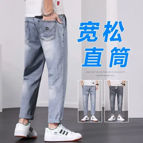 夏天男生九分男裤子夏季薄款男士宽松直筒休闲牛仔裤广州新塘高端商品大图