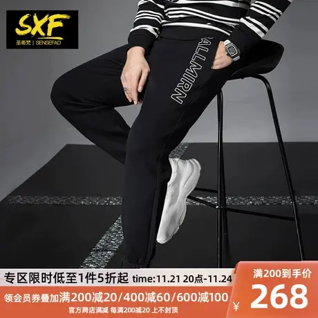 SXF圣希梵裤子男 2024春秋新款卫裤小脚长裤刺绣男士休闲裤男潮牌商品大图