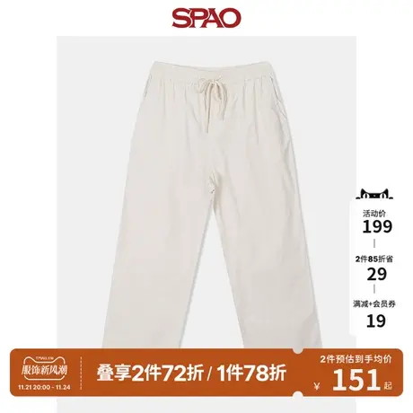 SPAO韩国同款男士休闲裤春季新款松紧腰直筒裤子SPTCD37C11商品大图