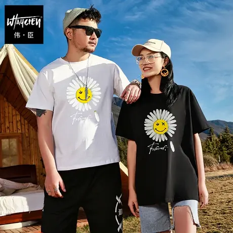 伟臣大码新品男式短袖T恤胖子加肥加大小雏菊印花五分袖肥佬体恤商品大图