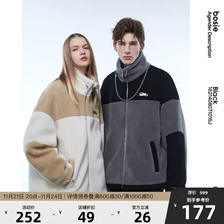 bosie2022冬新款棉衣男休闲摇粒绒宽松立领情侣拼接棉服外套潮图片