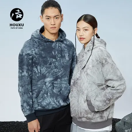 后序扎染卫衣男宽松 潮流 百搭春款高端连帽外套中国风卫衣男女潮图片