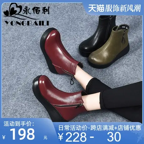 厚底马丁靴女2025秋冬新款加绒女靴皮鞋软底坡跟真皮短靴子女鞋商品大图