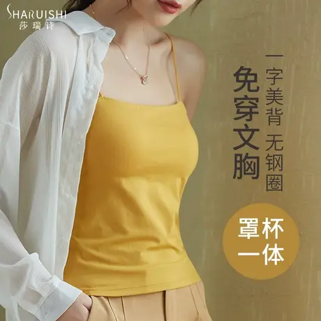 美背内衣女夏季薄款带胸垫打底裹胸内搭吊带防走光背心抹胸式文胸商品大图