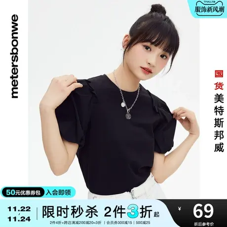 [2件3折起]美特斯邦威拼接泡泡袖T恤女夏甜美清新圆领短袖上衣图片