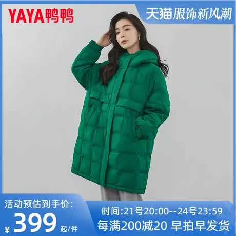 YAYA鸭鸭中长款羽绒服2023新款女款宽松时尚舒适连帽冬季厚外套YZ商品大图