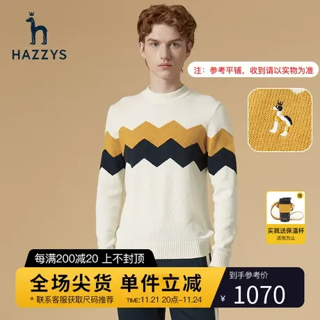 Hazzys哈吉斯秋冬新款毛衣男休闲圆领毛衫韩版修身套头针织衫男潮商品大图