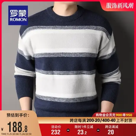 罗蒙男士休闲圆领针织衫2023秋季新款时尚商务百搭保暖条纹毛衣男商品大图