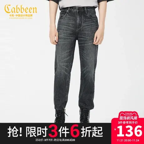 卡宾男装黑色牛仔裤磨白水洗小脚裤潮流长裤时尚F商品大图