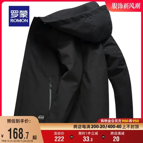 罗蒙男士短款夹克2024春季新款纯色连帽上衣修身百搭显瘦休闲外套图片