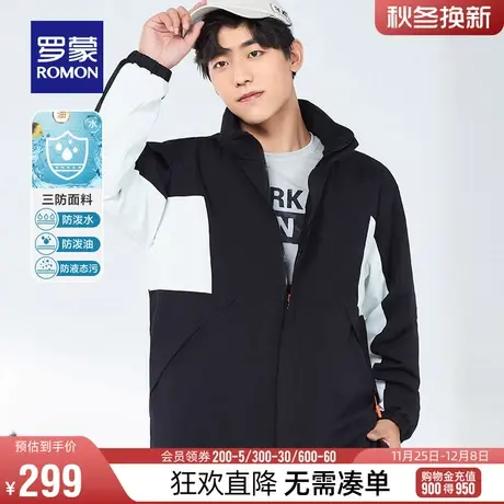 【三防+双面穿】罗蒙男士户外冲锋夹克衣服2023秋季新款登山外套商品大图