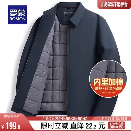 【加棉保暖】罗蒙男士短款棉服2023冬季棉衣中老年爸爸装干部外套图片