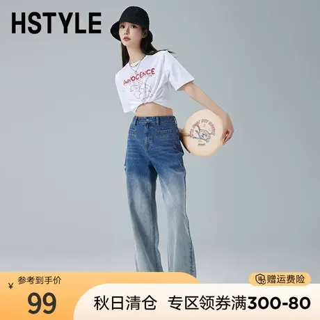 韩都衣舍2023新款女渐变牛仔长裤破洞直筒显瘦百搭DX2033商品大图