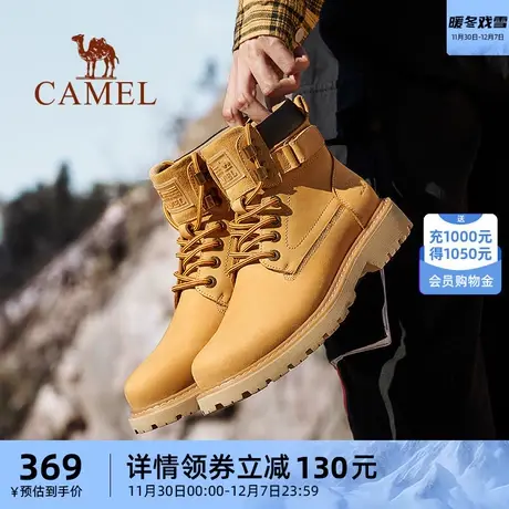 骆驼户外鞋男冬季新款工装马丁靴高帮大黄靴子踢不烂防滑登山鞋男图片