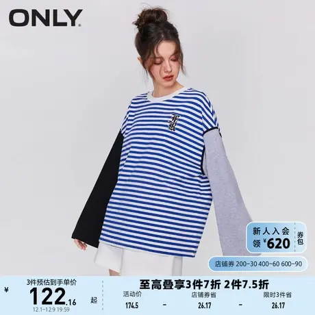 ONLY奥莱2023夏季新款时尚宽松拼色条纹长袖中长款T恤商品大图