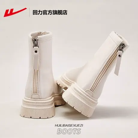回力官方旗舰店马丁靴女2023新款秋冬瘦瘦靴白色英伦厚底中筒女靴商品大图