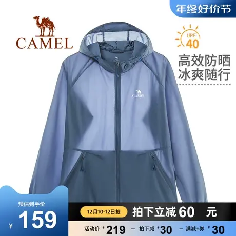 骆驼户外零感防晒衣2024春季新款户外防紫外线轻薄透气防晒服外套商品大图