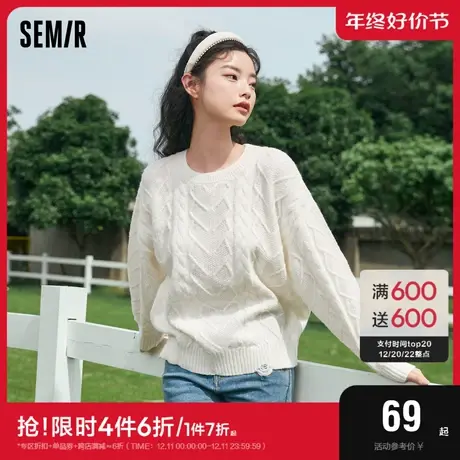 森马毛衣女绞花毛衫宽松设计感2022秋季新款百搭女士纯色圆领上衣图片