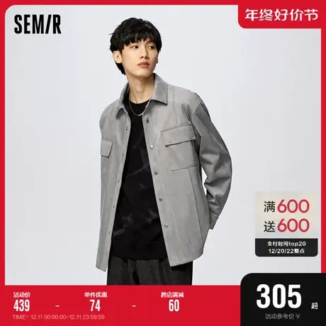 [商场同款]森马外套男2023春季新款仿麂皮绒宽松流行通勤质感上衣图片