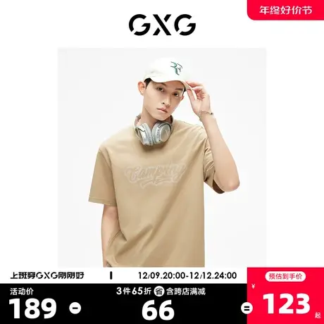 GXG男装 中性系列时尚印花绣花字母圆领短袖T恤 2023年夏季新品商品大图